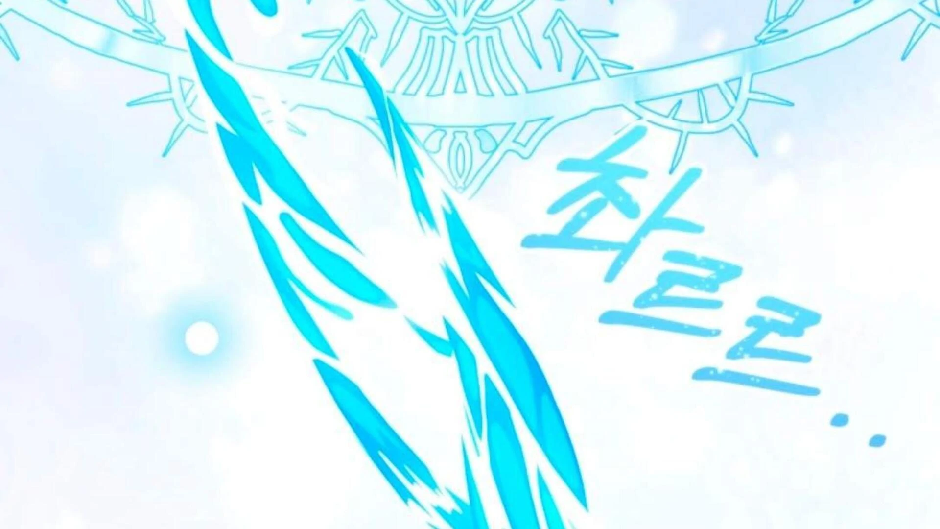 Chapter 84 - halaman 346