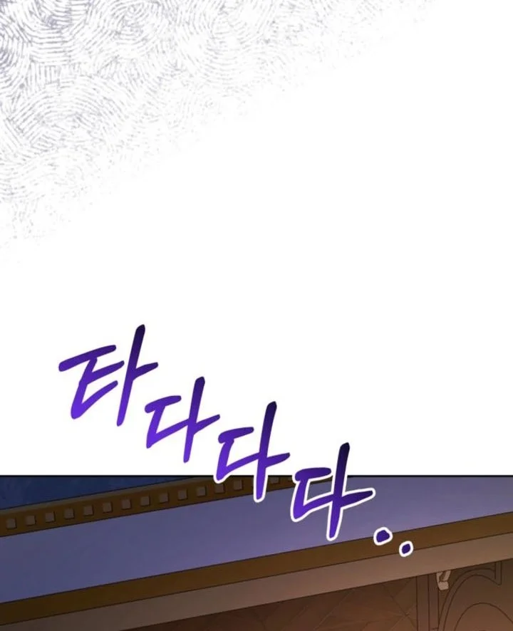 Chapter 88 - halaman 77