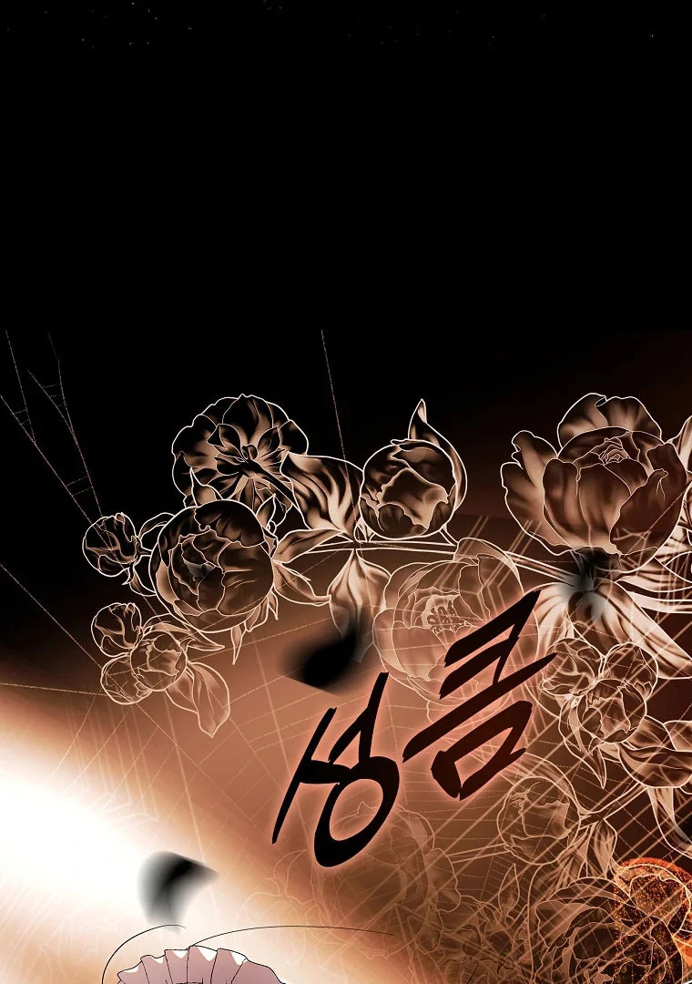 Chapter 1 - halaman 122