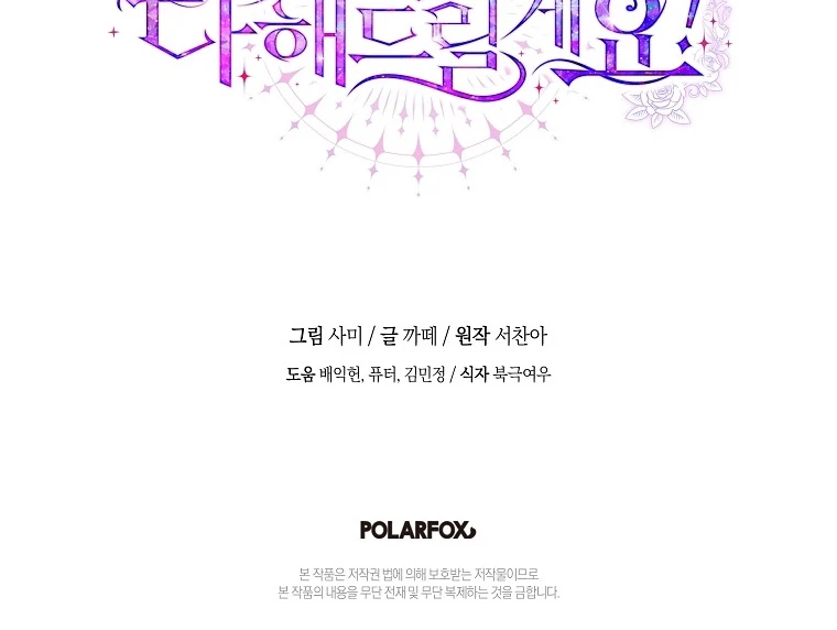 Chapter 12 - halaman 117