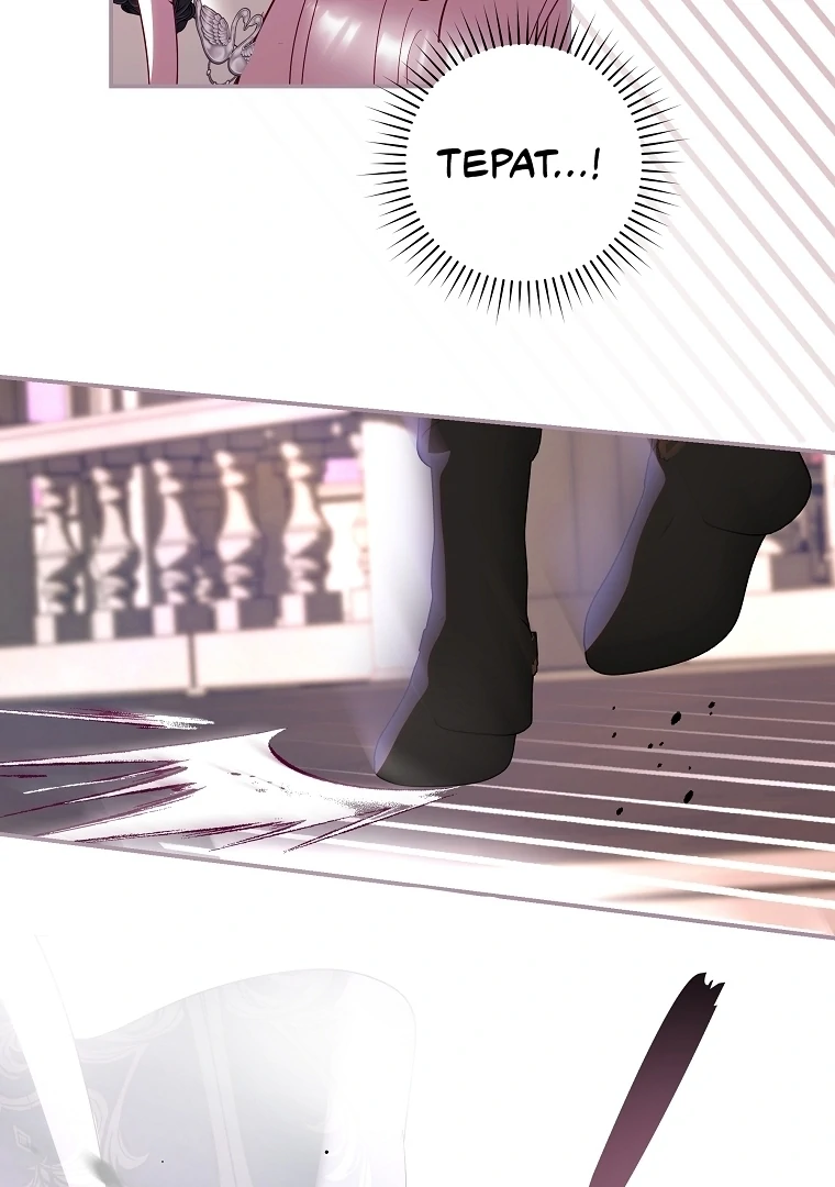 Chapter 19 - halaman 100