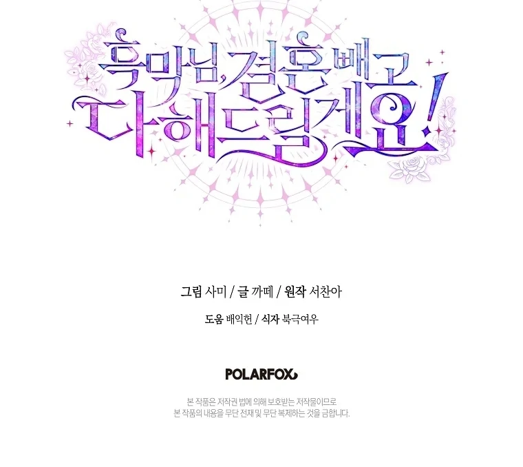 Chapter 2 - halaman 118