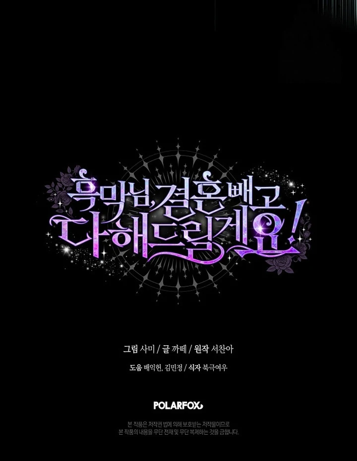 Chapter 22 - halaman 90