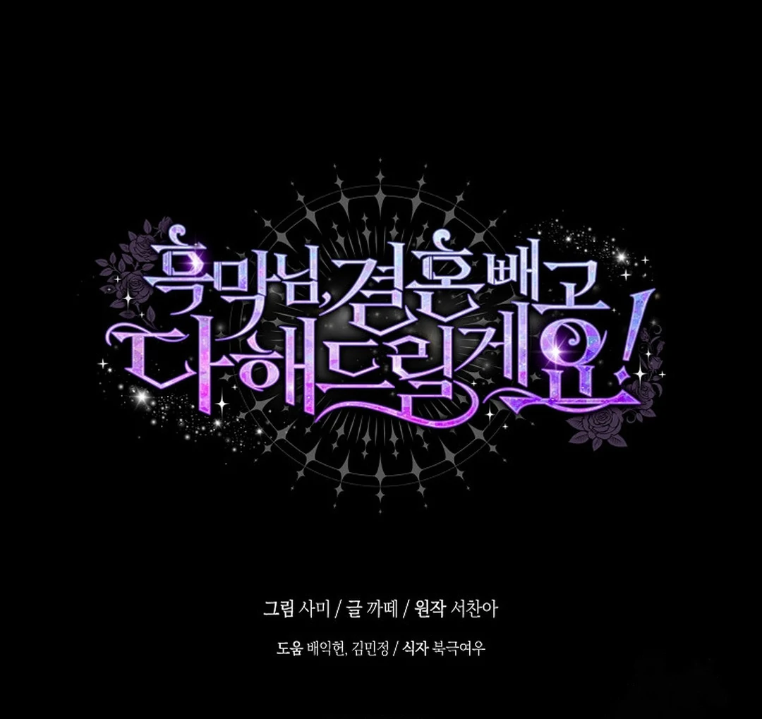 Chapter 23 - halaman 147
