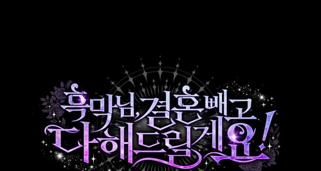 Chapter 25 - halaman 142