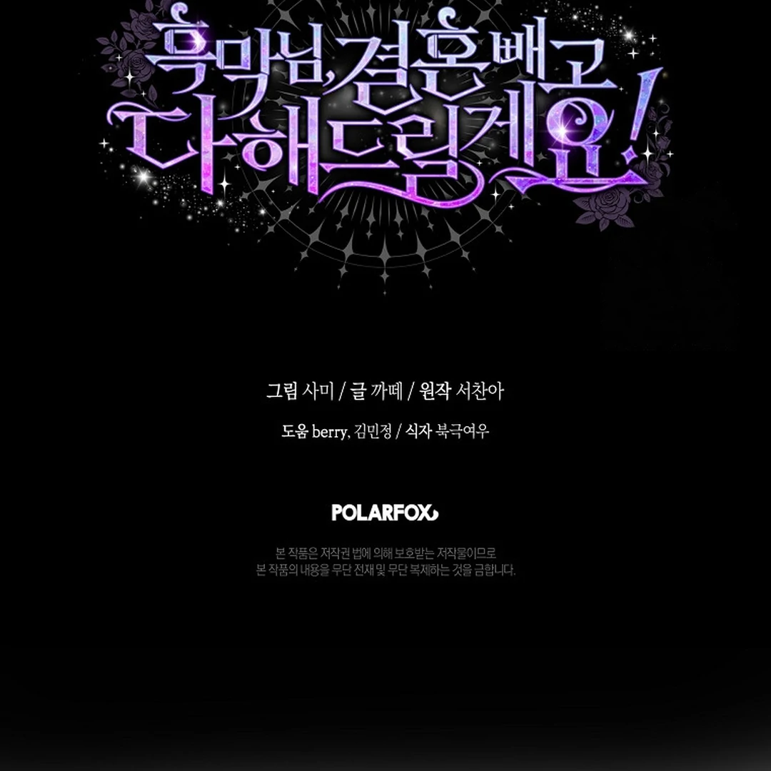 Chapter 26 - halaman 134