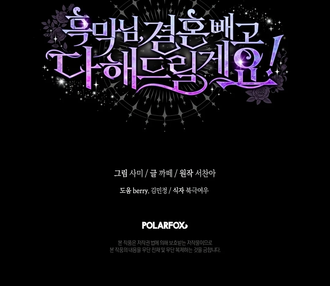 Chapter 29 - halaman 130