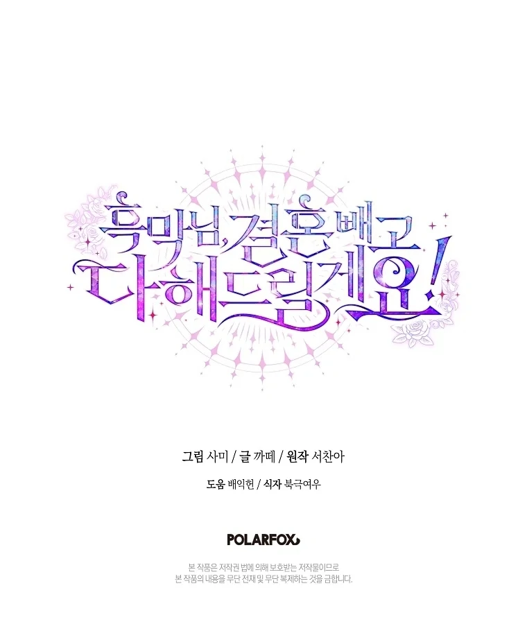Chapter 3 - halaman 112