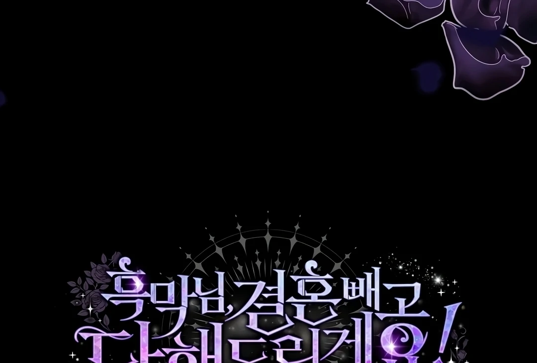 Chapter 30 - halaman 131