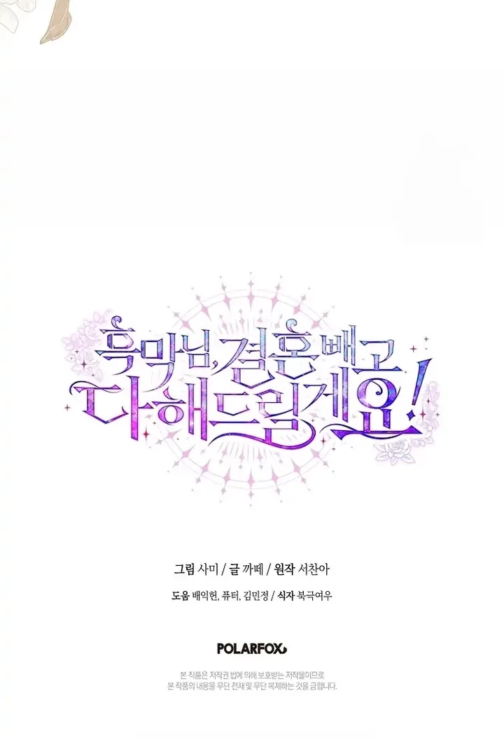 Chapter 7 - halaman 102
