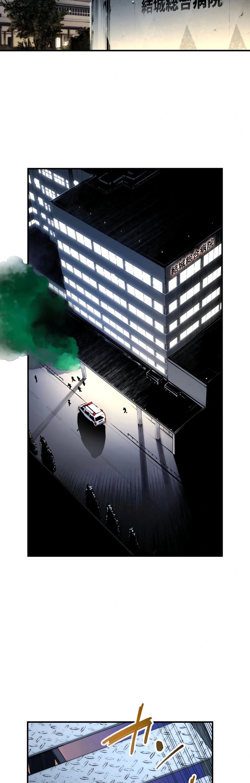 Chapter 38 - halaman 3
