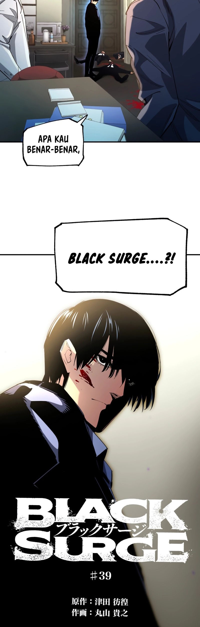 Chapter 39 - halaman 3
