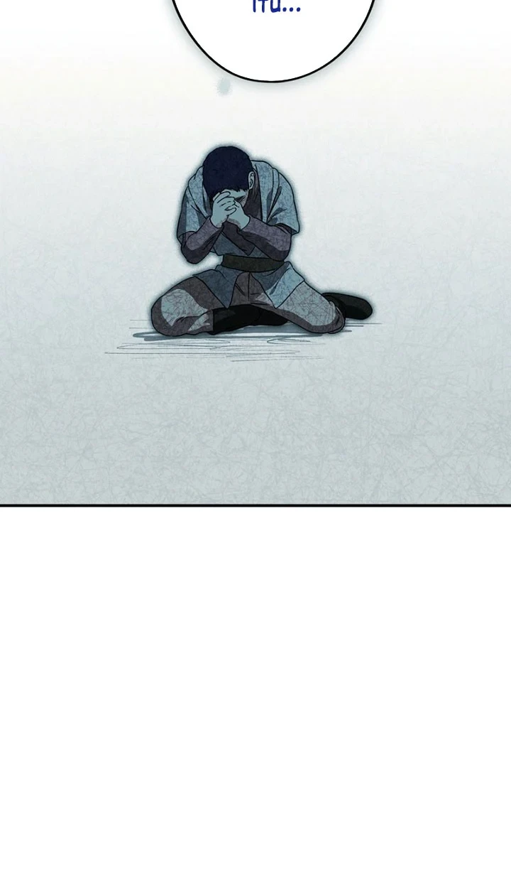 Chapter 161 - halaman 20