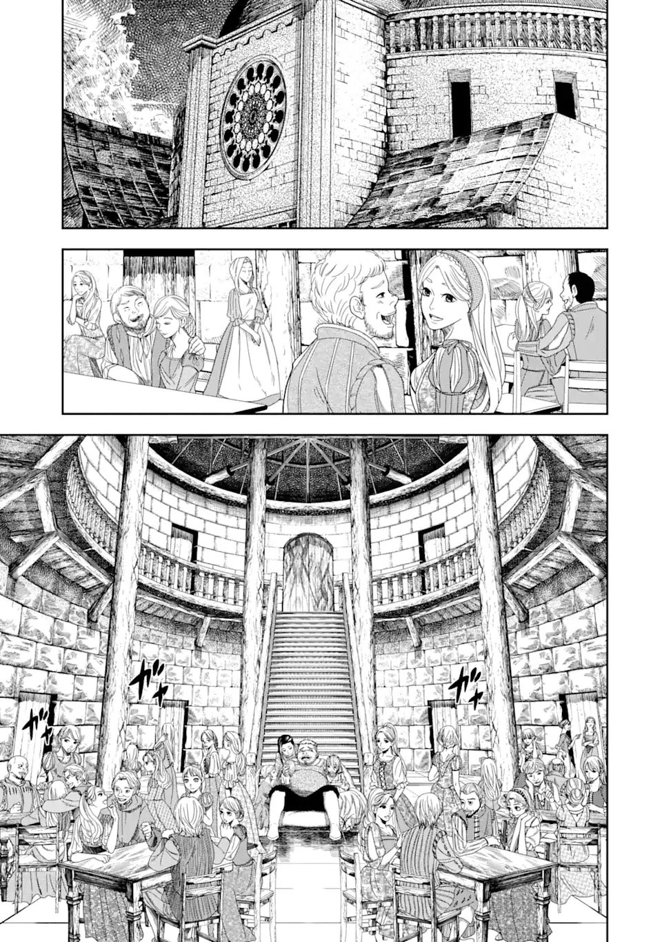 Chapter 1.2 - halaman 3