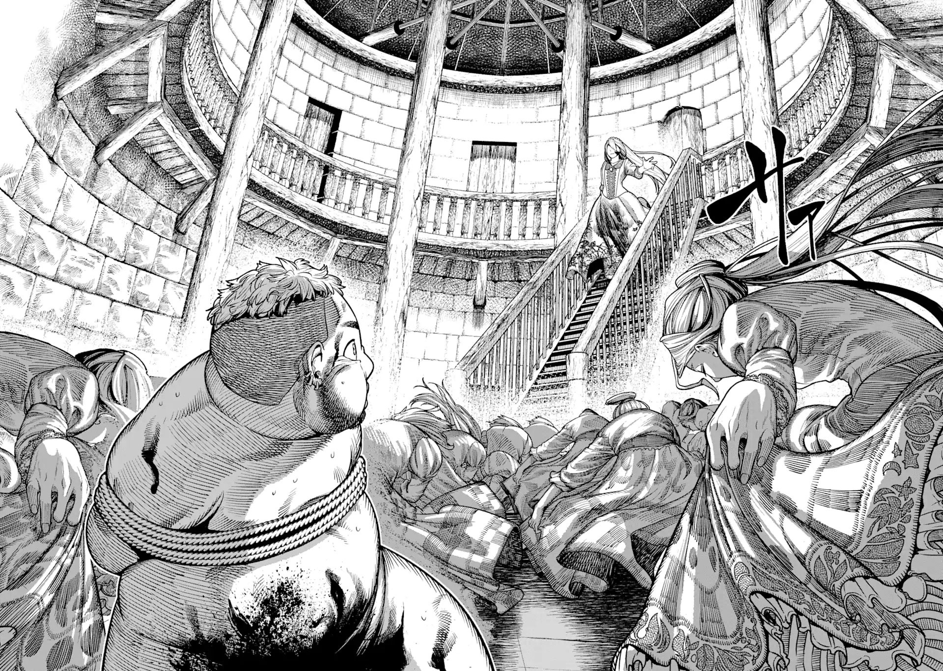 Chapter 1.5 - halaman 4