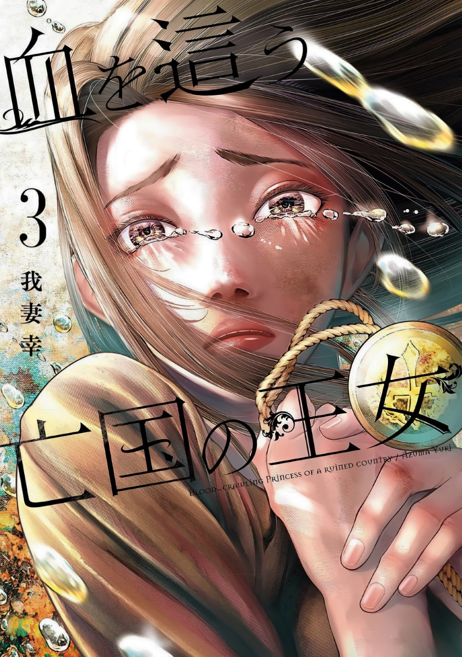 Chapter 11 - halaman 3
