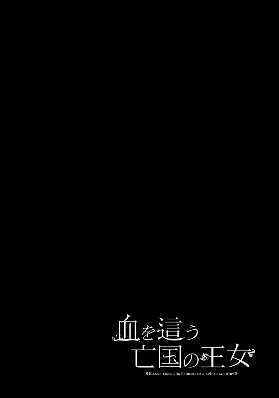 Chapter 11 - halaman 4