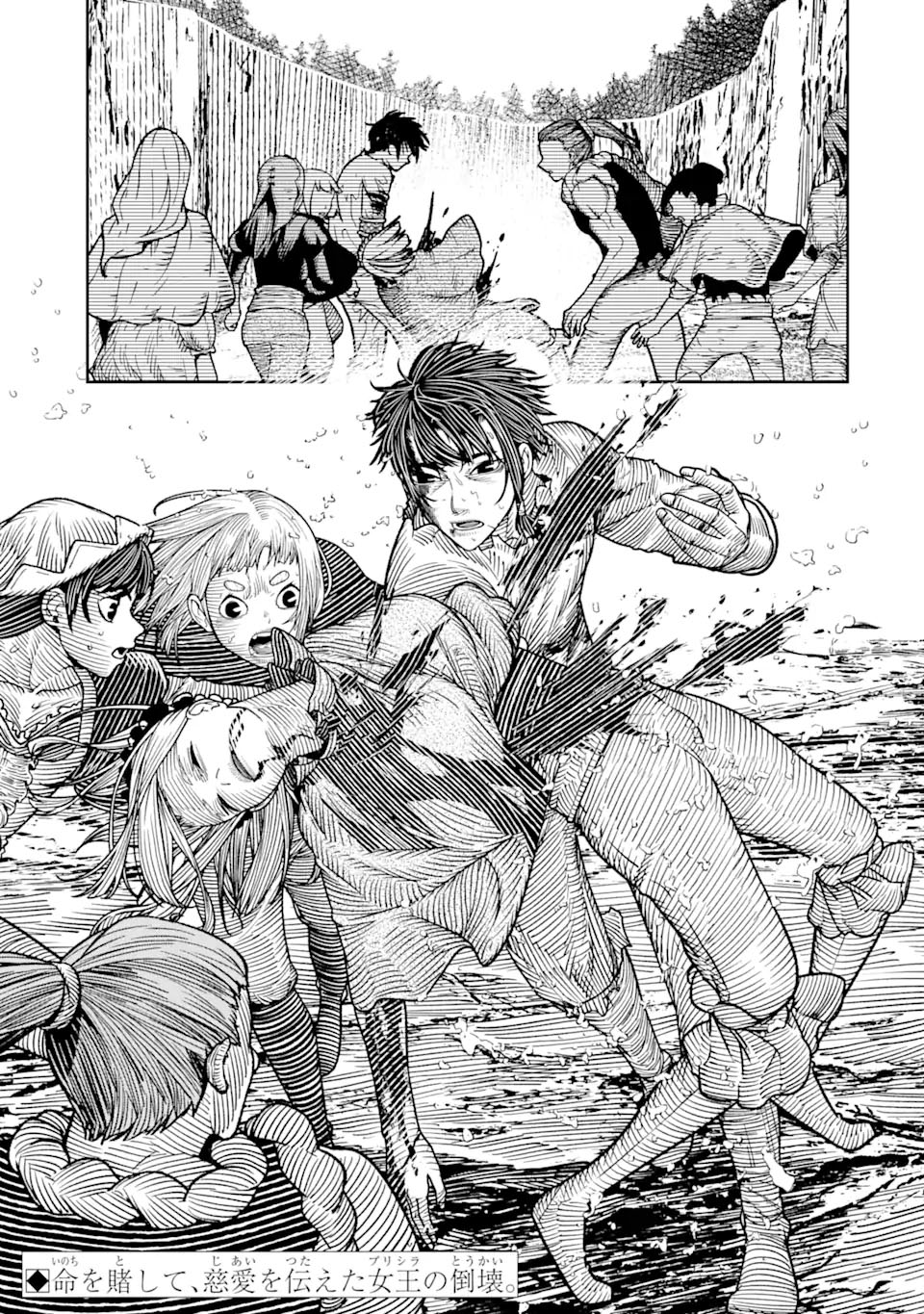 Chapter 13 - halaman 41