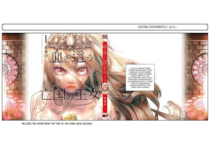 Chapter 4.5 - halaman 5