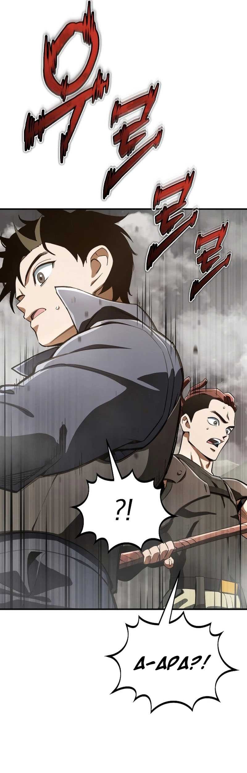 Chapter 15 - halaman 51