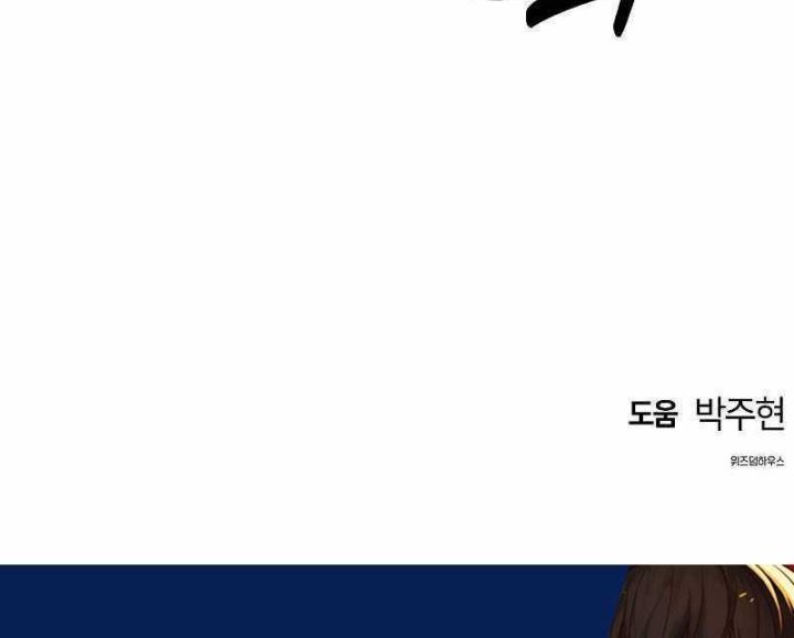 Chapter 14 - halaman 64