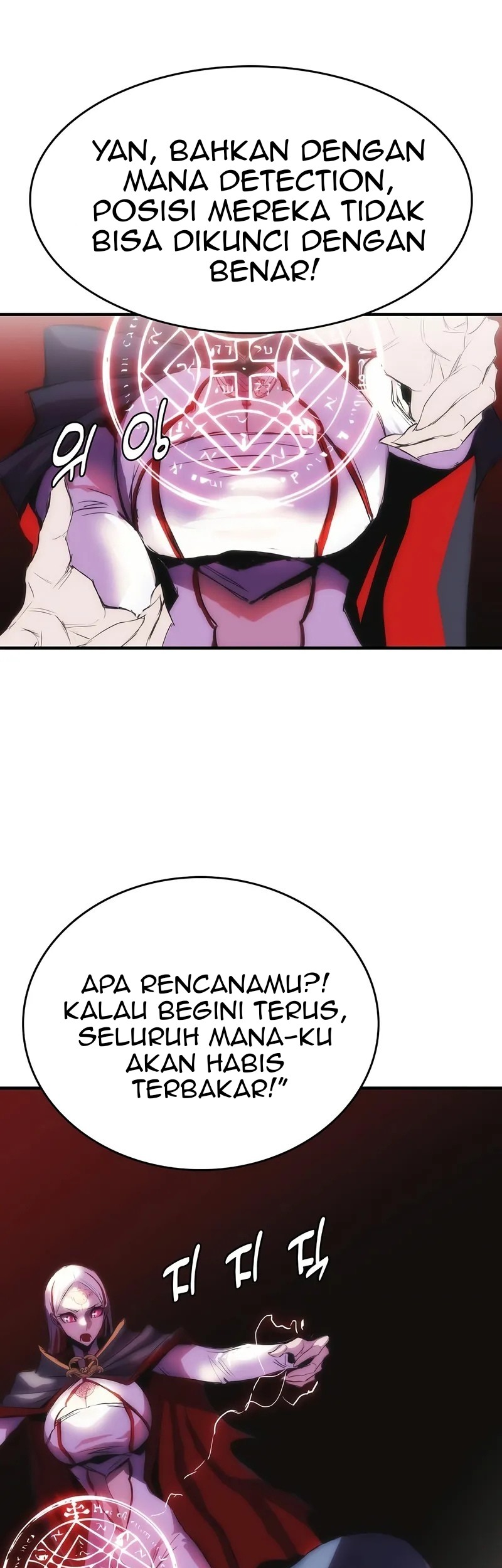 Chapter 81 - halaman 33