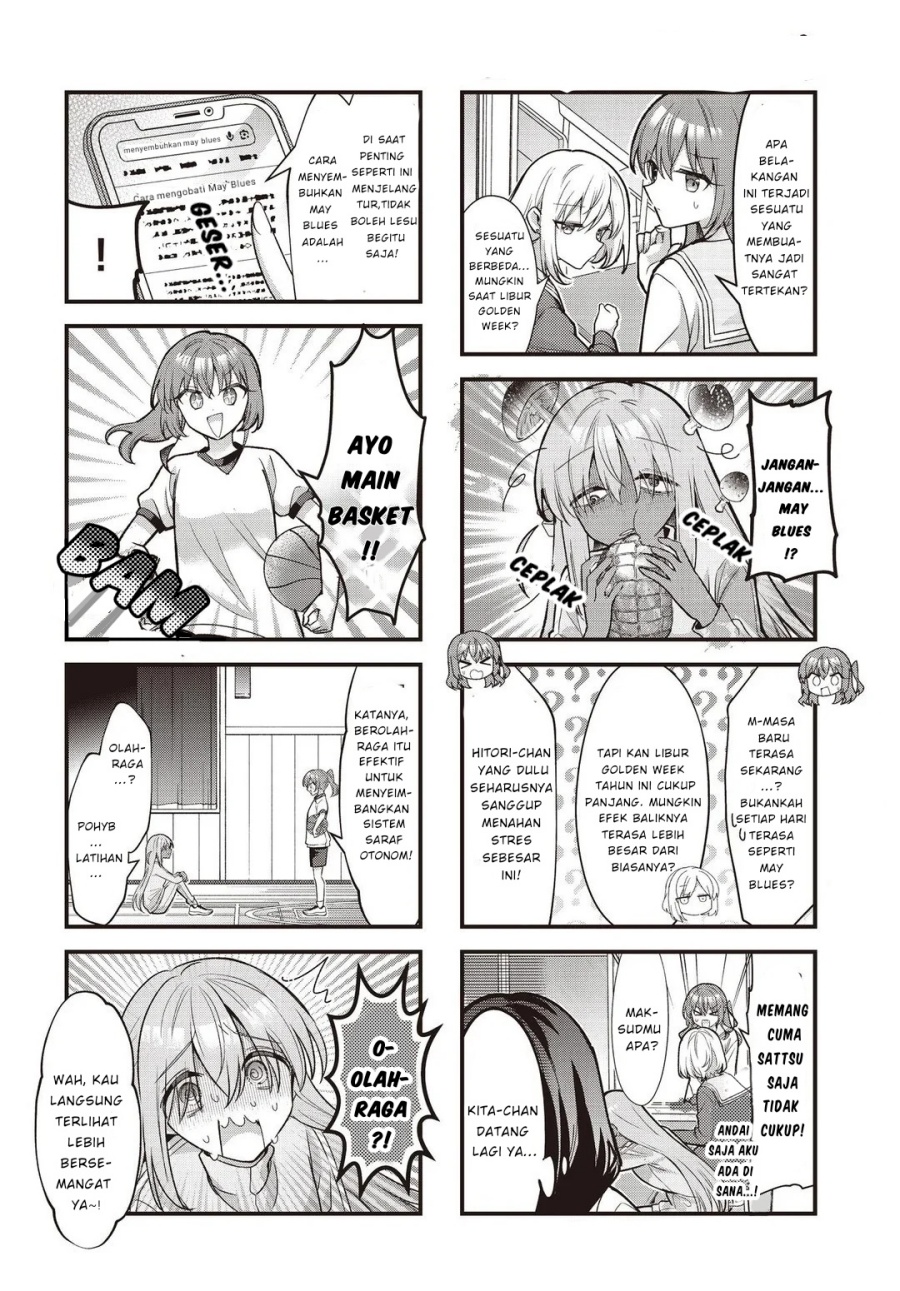 Chapter 88 - halaman 3