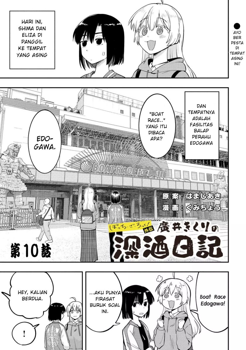 Chapter 10 - halaman 2