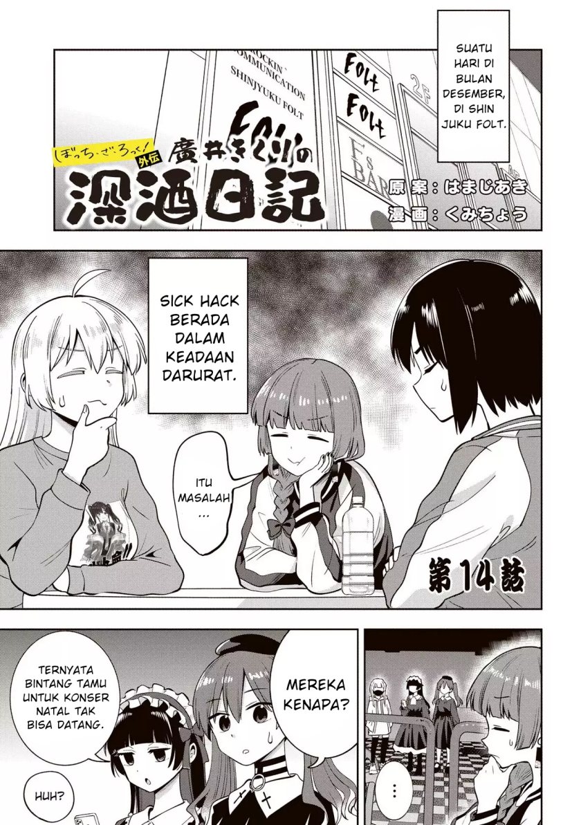 Chapter 14 - halaman 2