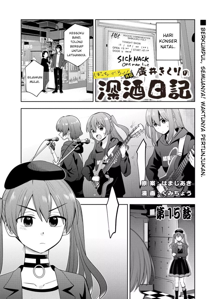 Chapter 15 - halaman 2