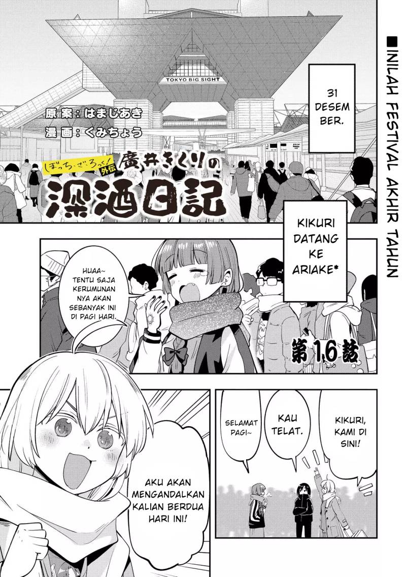 Chapter 16 - halaman 2