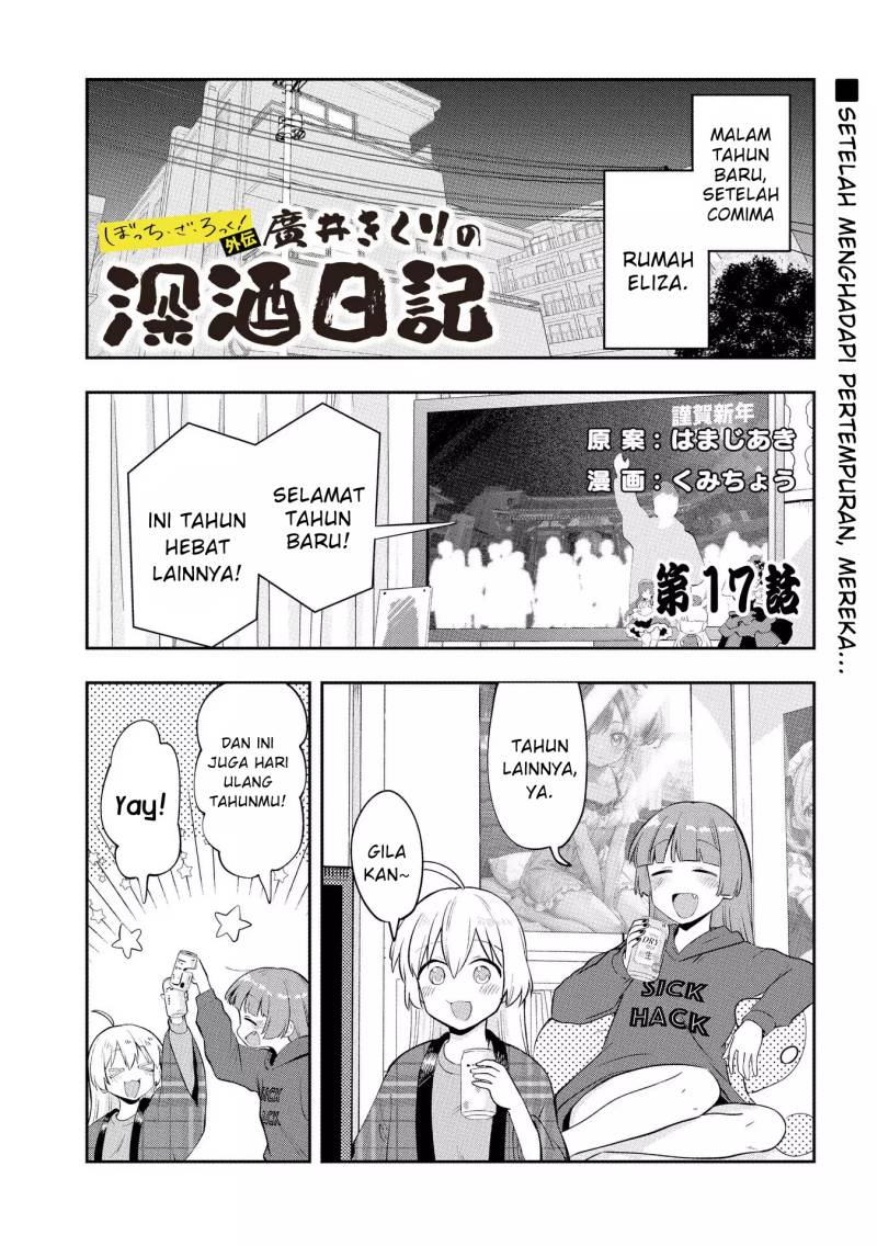 Chapter 17 - halaman 2