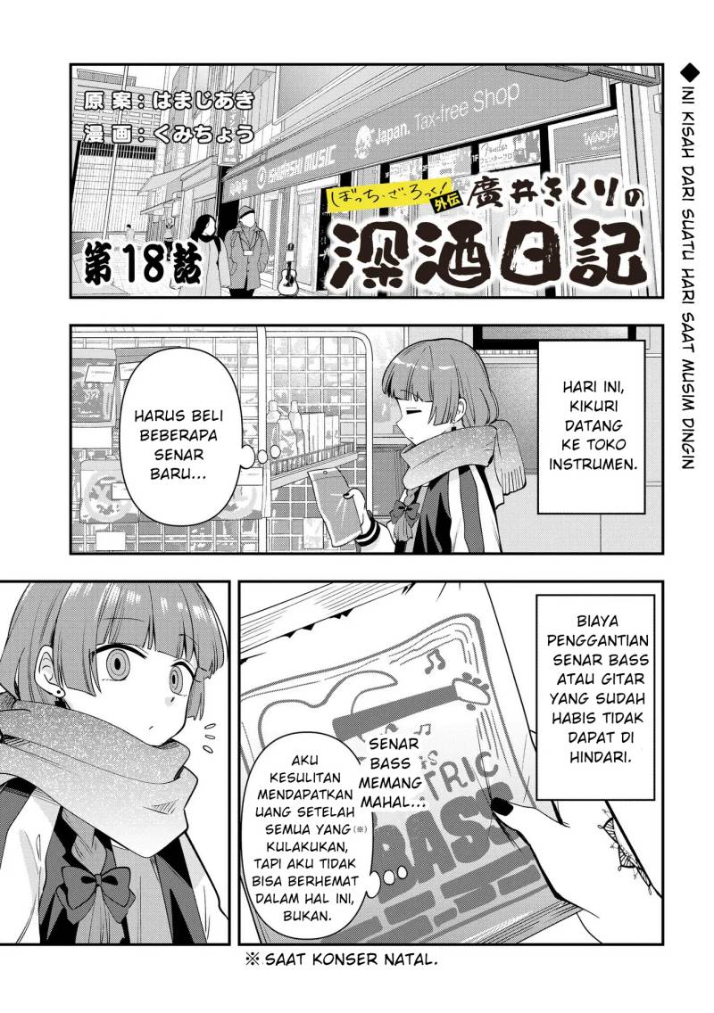 Chapter 18 - halaman 2