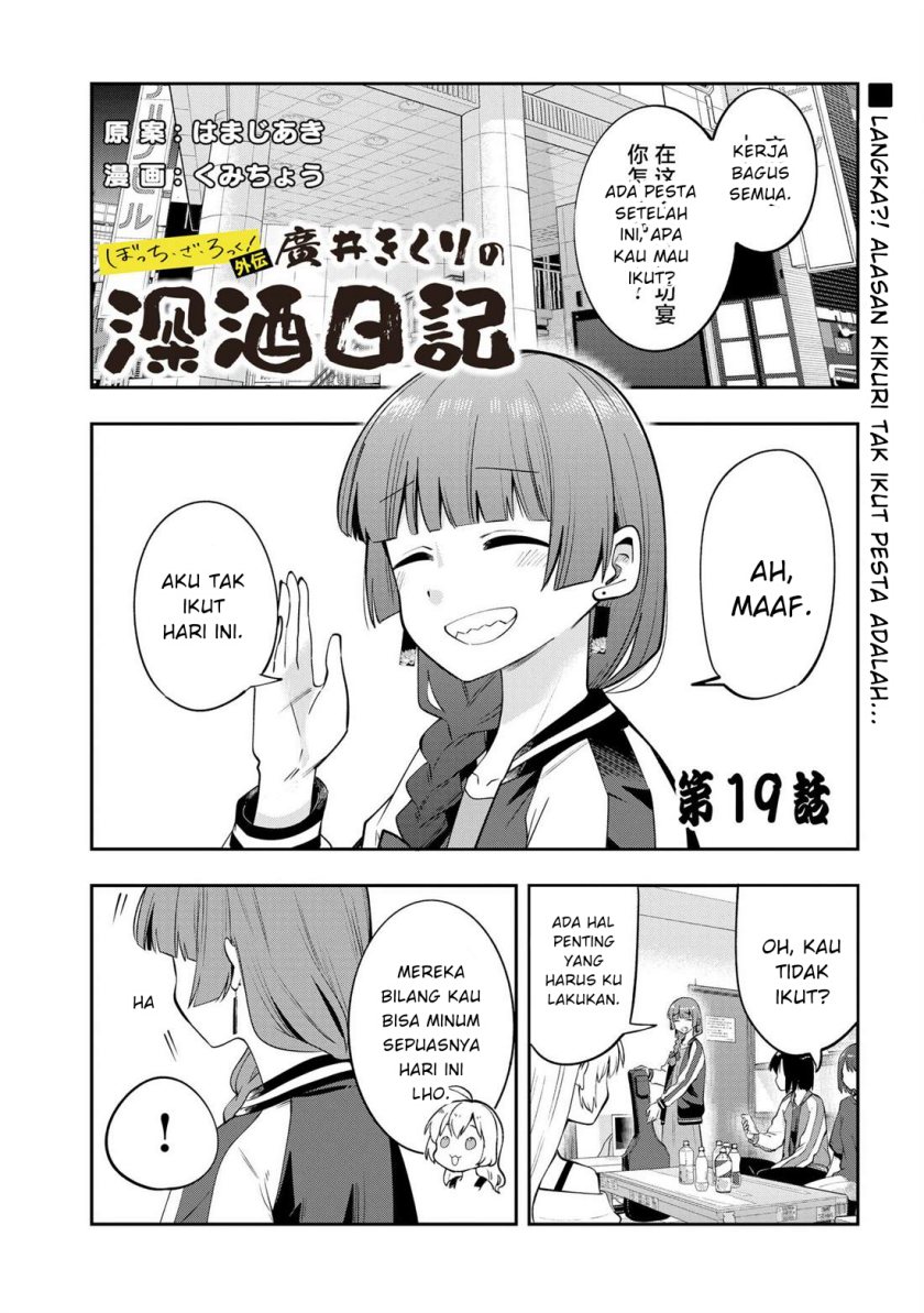 Chapter 19 - halaman 2