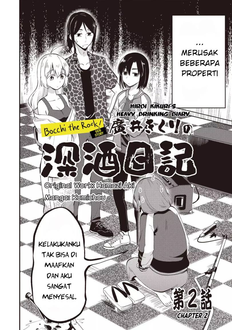 Chapter 2 - halaman 3