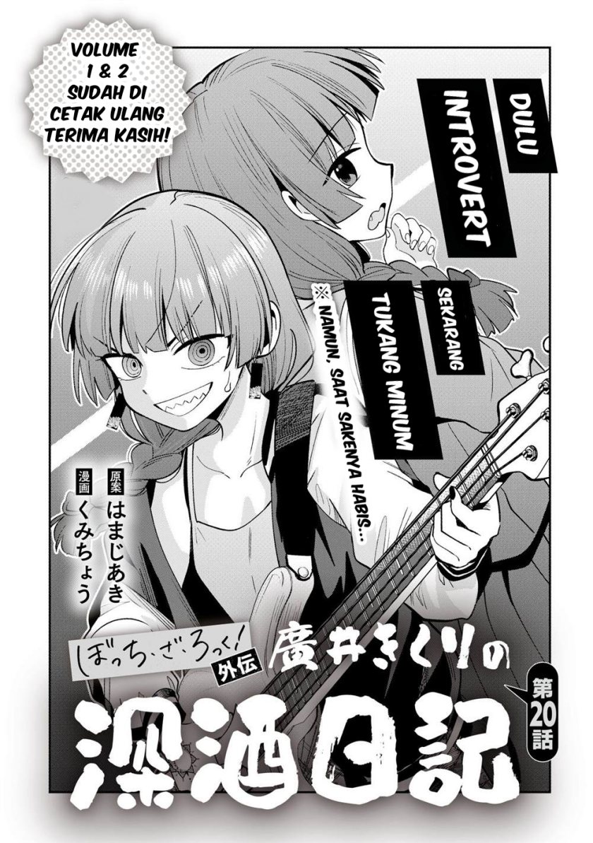 Chapter 20 - halaman 3