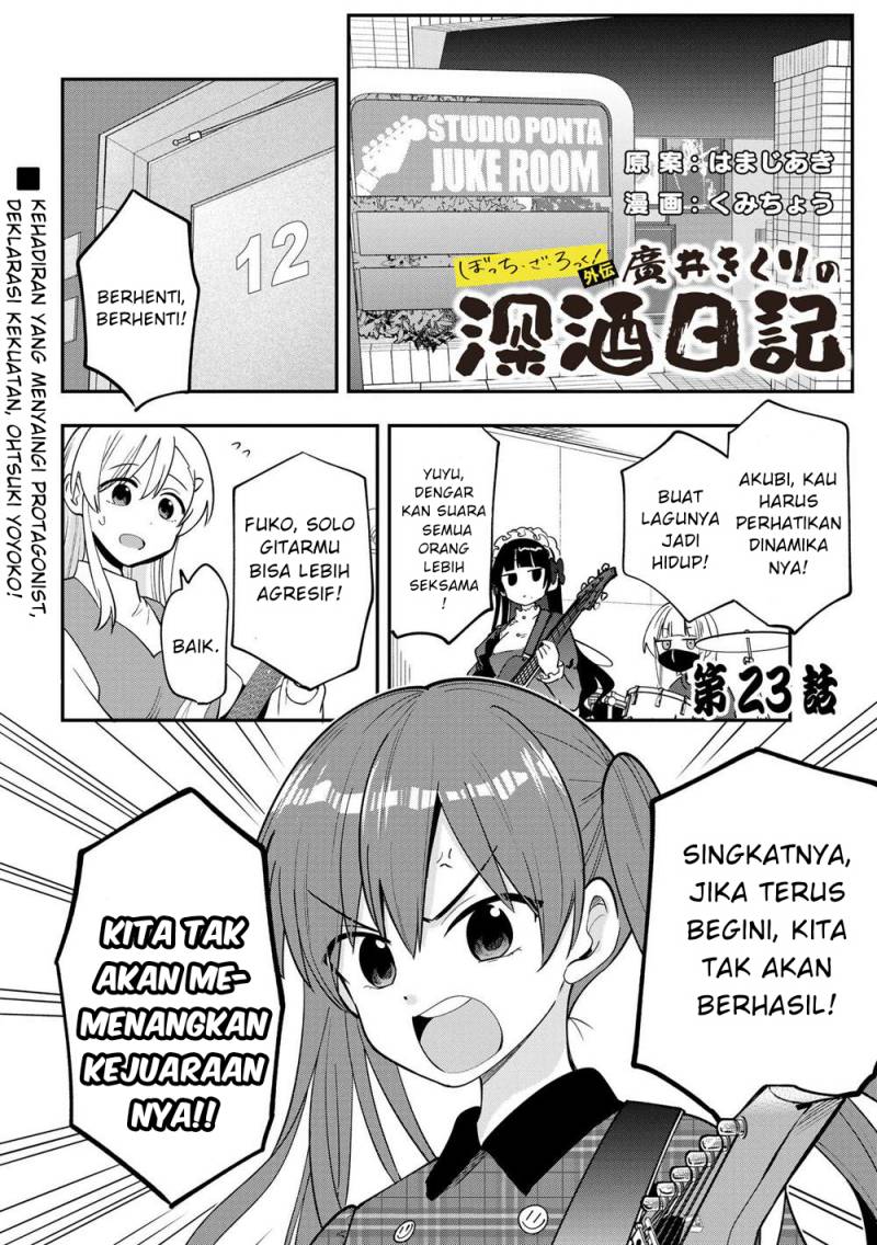 Chapter 23 - halaman 2