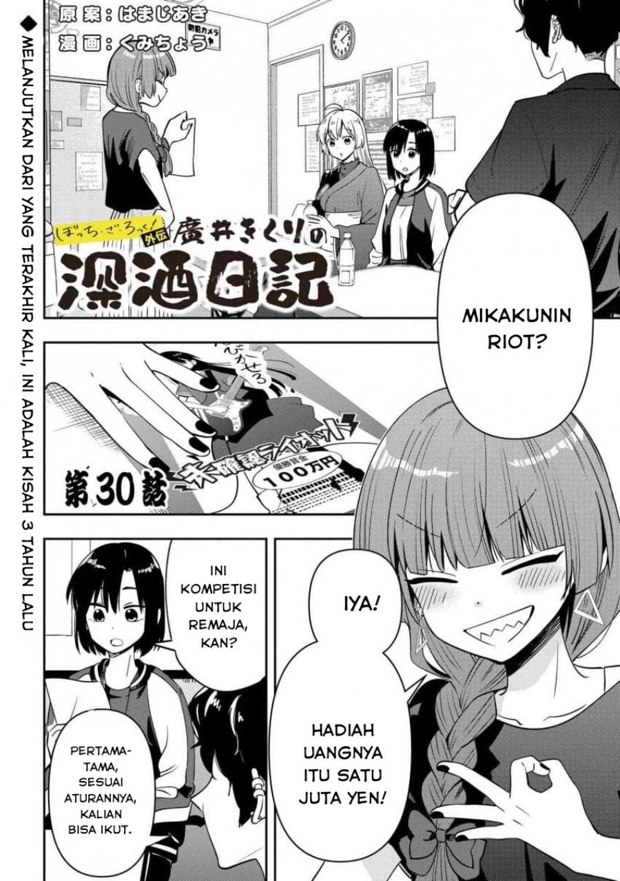 Chapter 30 - halaman 2