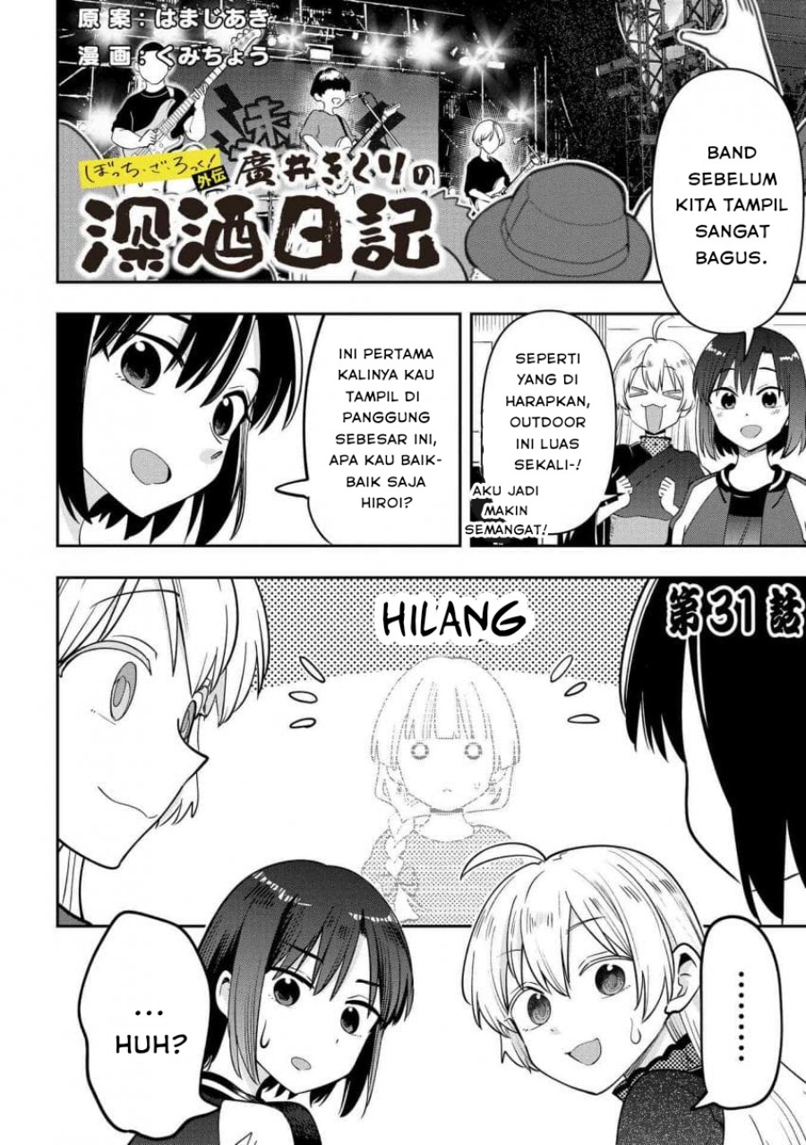 Chapter 31 - halaman 2
