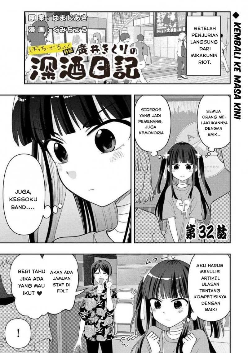 Chapter 32 - halaman 2