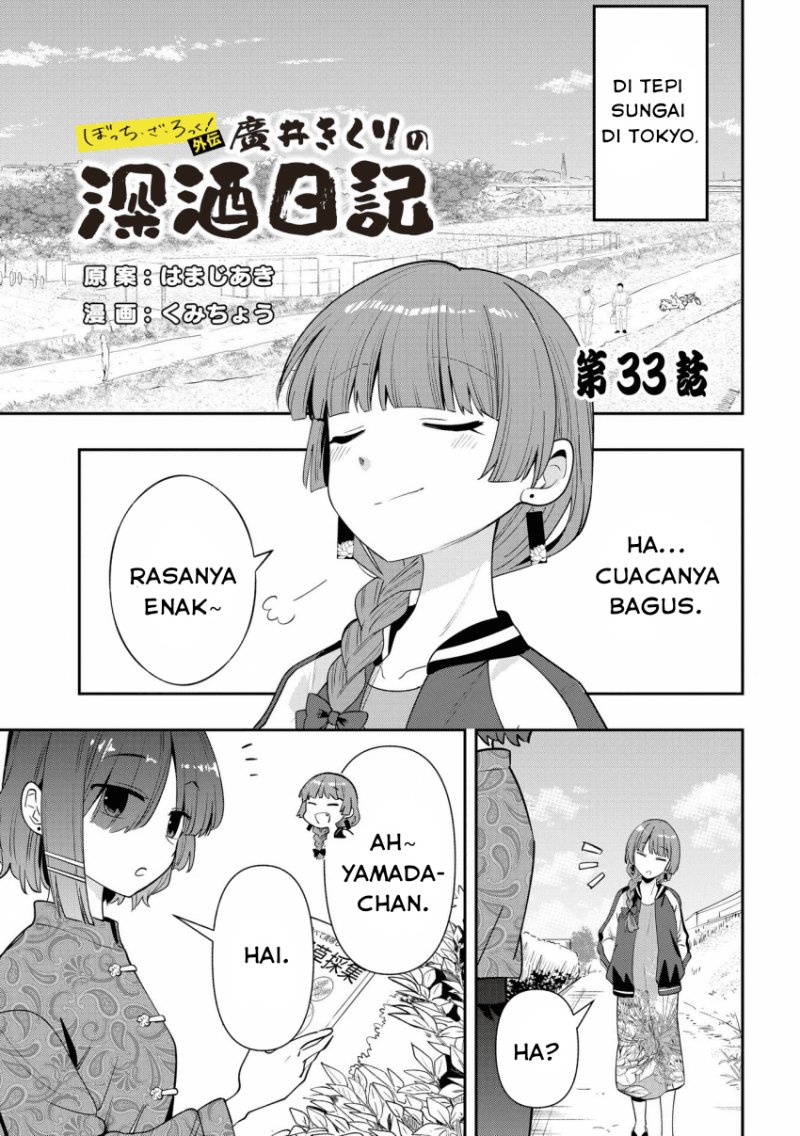 Chapter 33 - halaman 2