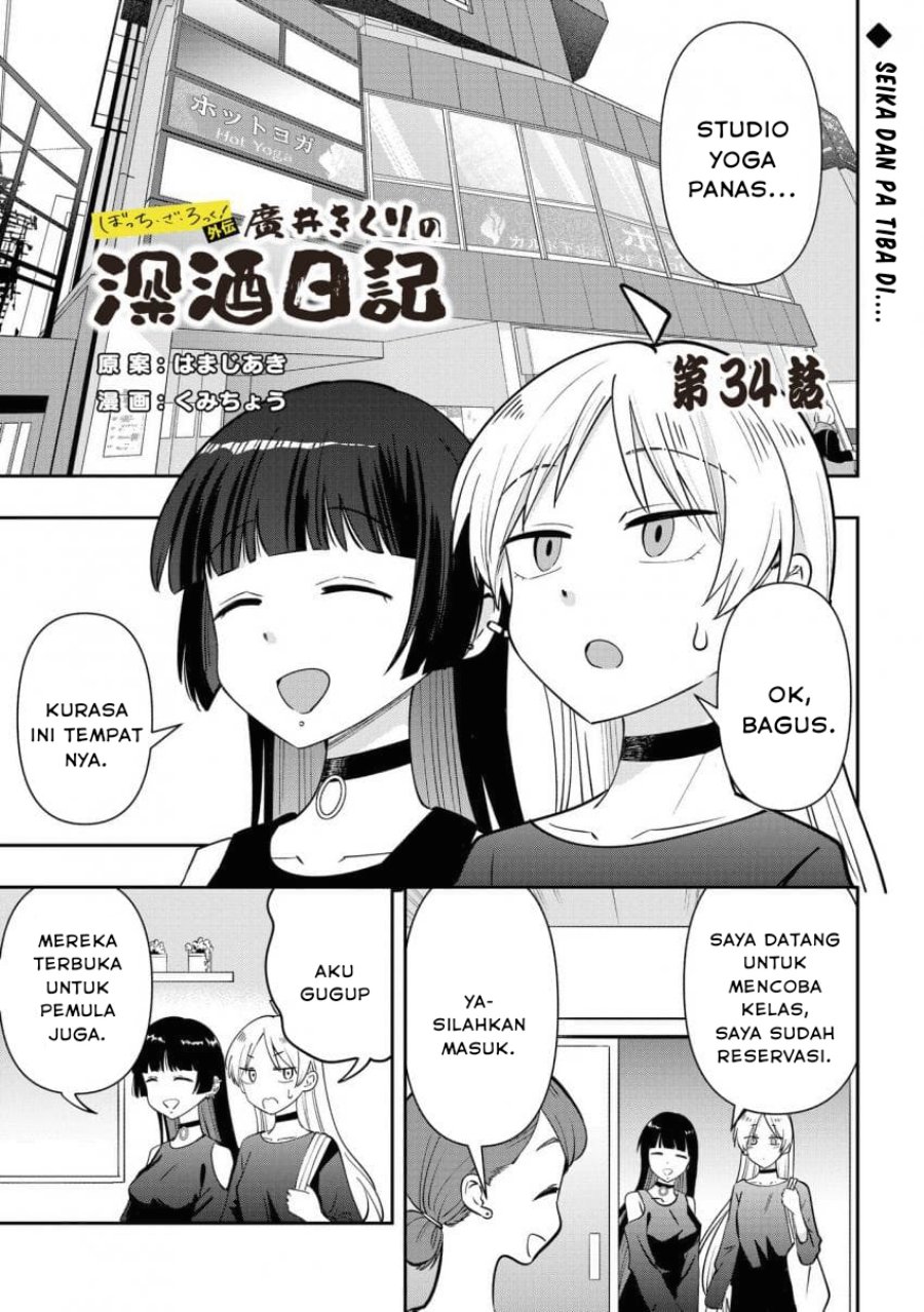 Chapter 34 - halaman 2