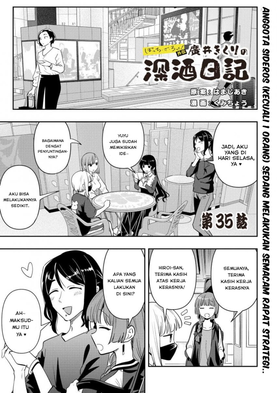 Chapter 35 - halaman 2