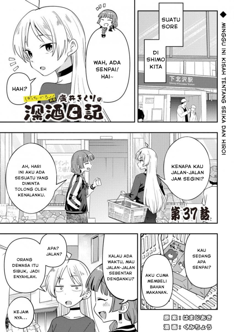 Chapter 37 - halaman 2