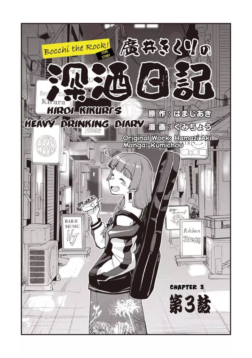 Chapter 38 - halaman 4