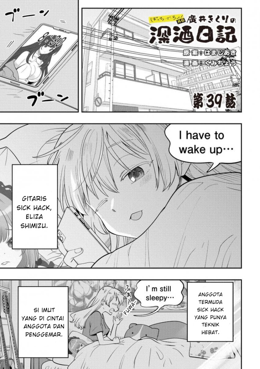 Chapter 39 - halaman 2