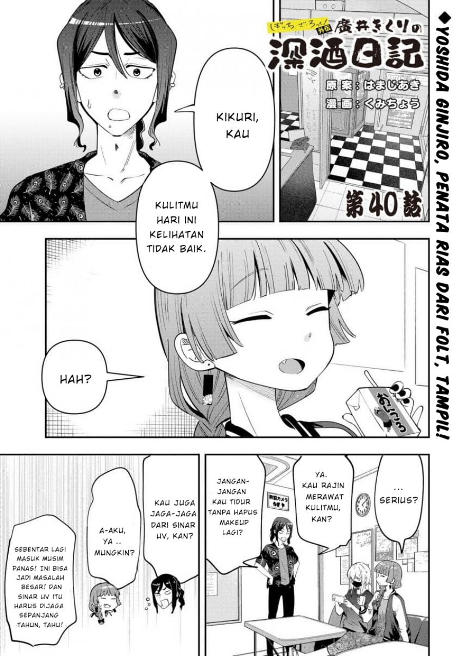 Chapter 40 - halaman 2