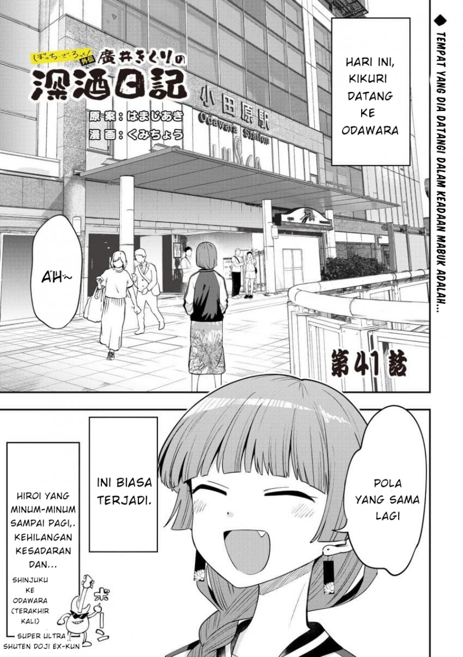 Chapter 41 - halaman 2