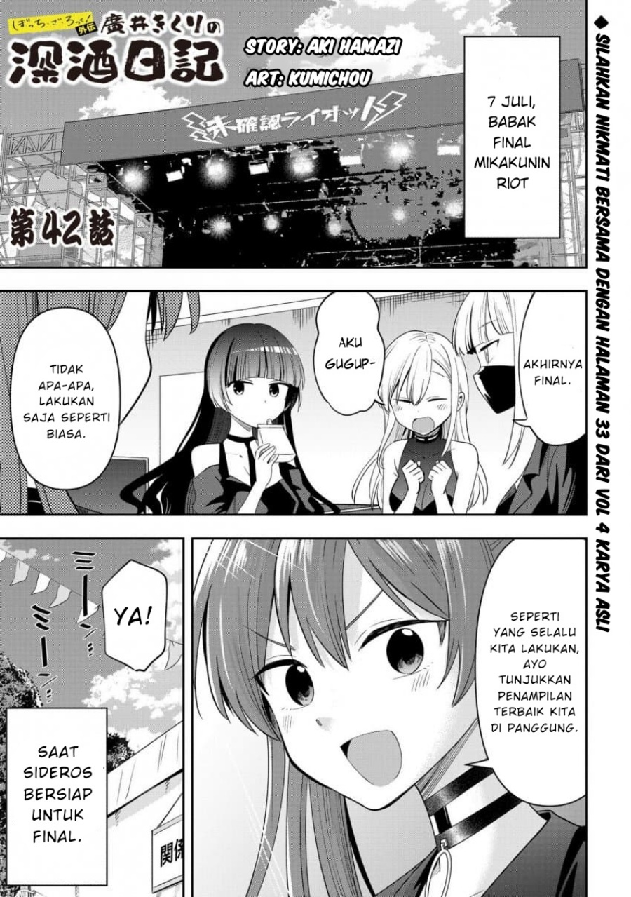 Chapter 42 - halaman 2
