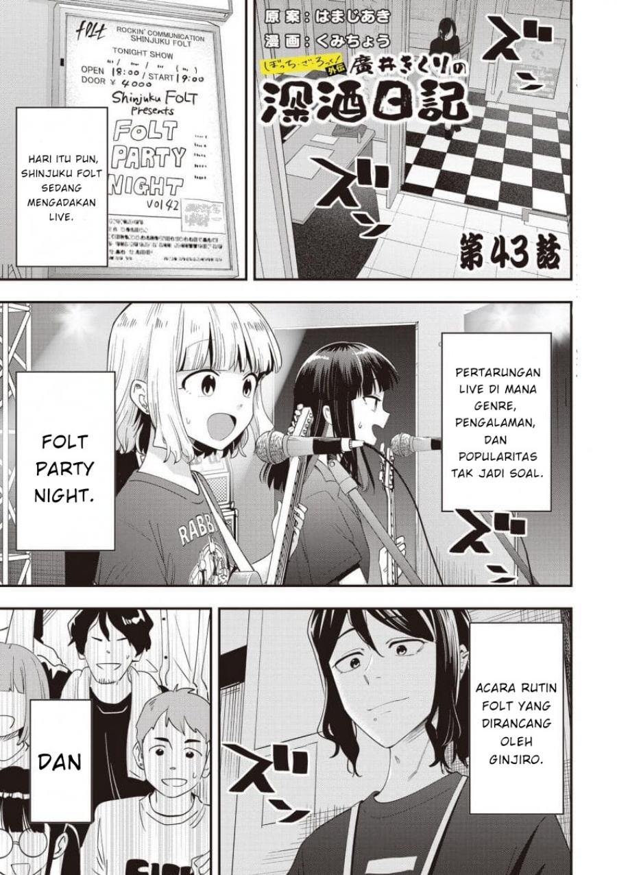 Chapter 43 - halaman 2